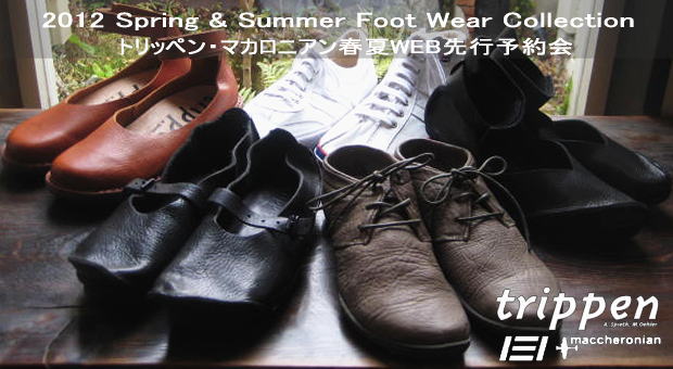 2012�ղƥȥ�åڥ󡦥ޥ����˥���WEB���ͽ��